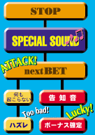 �{�[�i�X�A�^�b�N