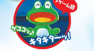 5�Q�[���ځ@�L�^�L�^�`�b�I