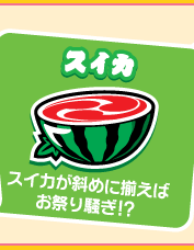 XCJ@XCJ΂߂ɑ΂Ղ葛IH