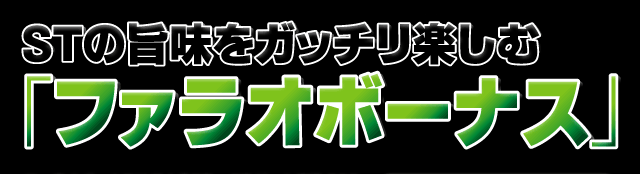 ST̎|Kb`yށut@I{[iXv