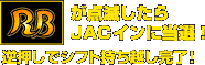 RB_łJACC̍}