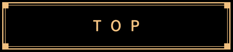 TOPへ戻る