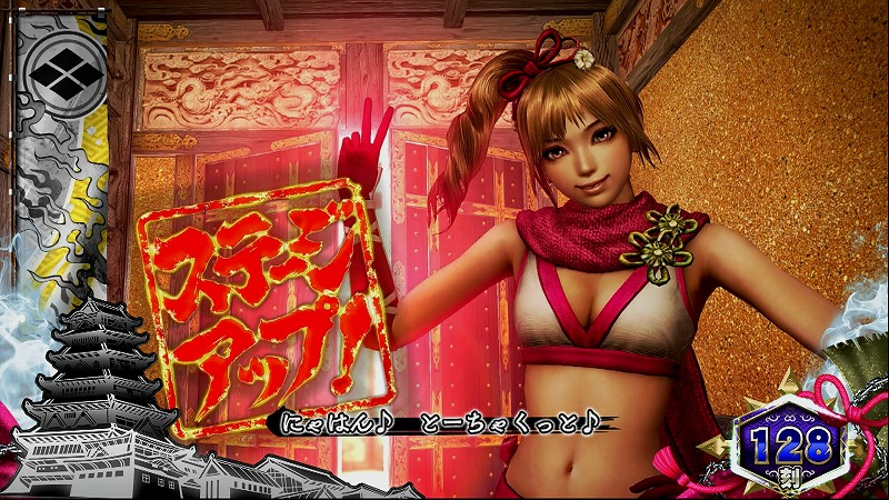 城内潜入モード