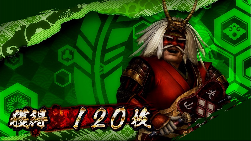 ボーナス終了画面