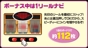 {[iX1[ir@̃[ŏɃXgbvIƂ͓KłnjAXs[fB[ɃRC𑝂₹邼I@P̃{[iXŖPPQ