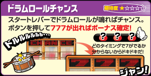 h[`X@X^[go[Ńh[Ȃ΃`XB{^777o΃{[iXmI@ǂ̃^C~O7ł邩킩ȂhLhLI